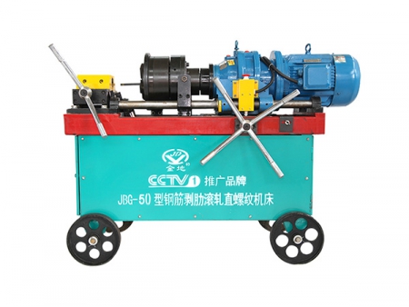 ماكينة قلوظة حديد التسليح JBG-50  Rebar Threading Machine