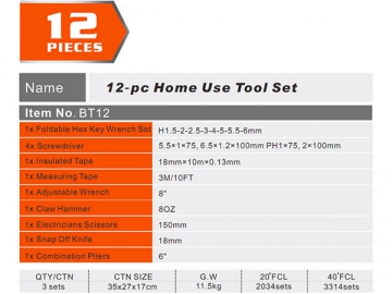 عدة أدوات للإستخدام المنزلي 12 قطعة